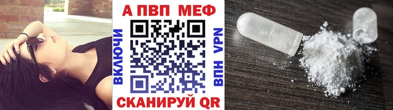 где найти наркотики  Суворов  APVP Соль 