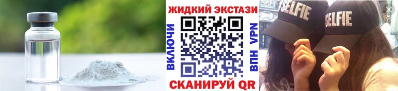 Бутират 1.4BDO  наркотики  Суворов 