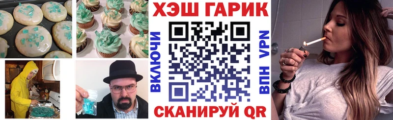 купить   Суворов  Canna-Cookies марихуана 