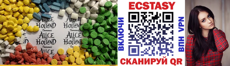 Экстази круглые  закладка  Суворов 