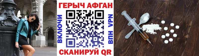 Героин герыч  Суворов 