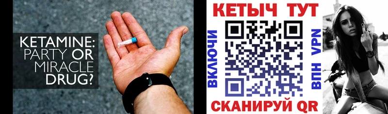 omg рабочий сайт  Суворов  Кетамин ketamine 