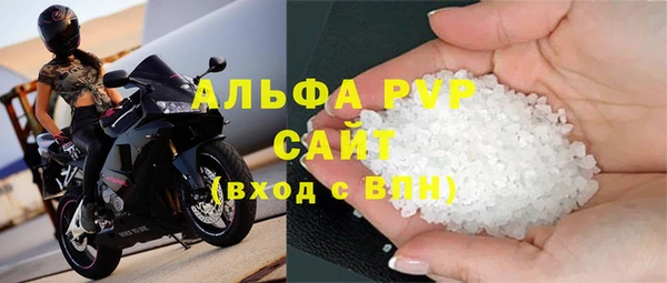jwh Арсеньев