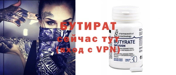 стафф Аркадак