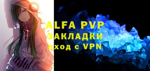 стафф Аркадак