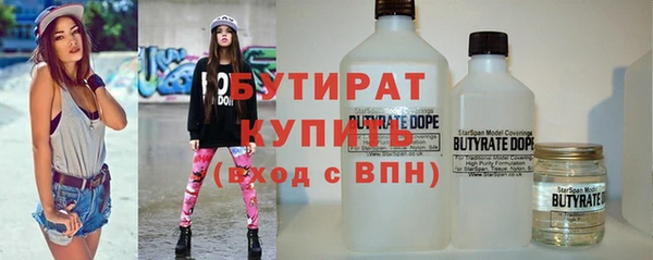 крисы Армянск