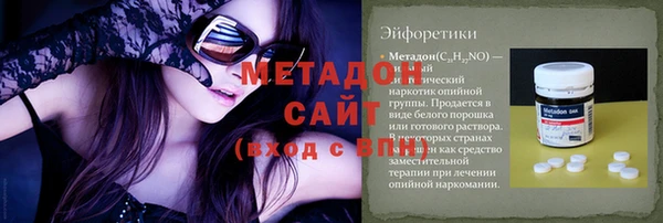 стафф Аркадак