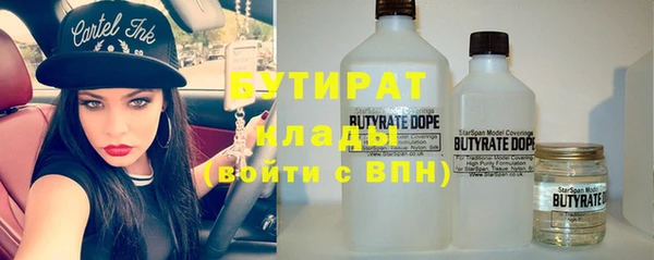 стафф Аркадак