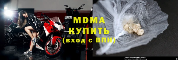 крисы Армянск