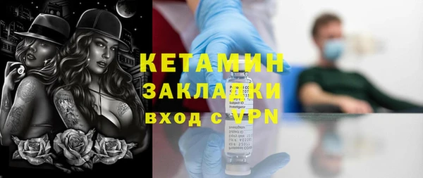 крисы Армянск