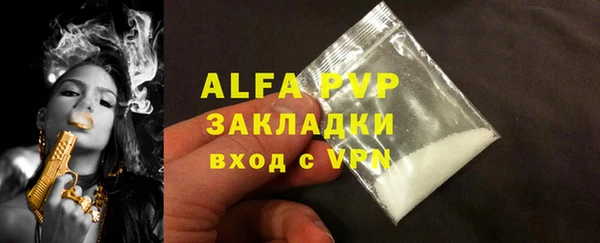 крисы Армянск