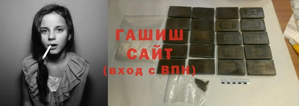 стафф Аркадак