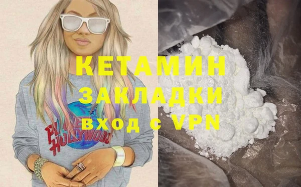 крисы Армянск
