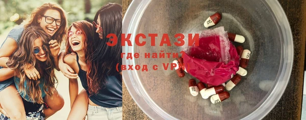 крисы Армянск