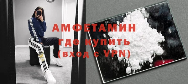 стафф Аркадак