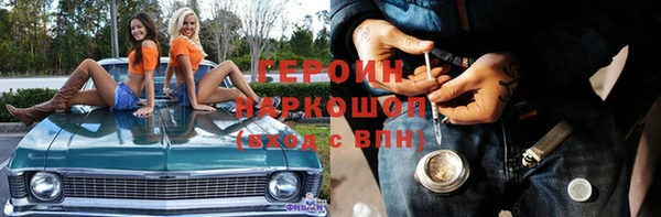 крисы Армянск