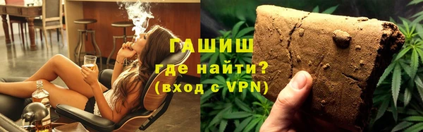 крисы Армянск