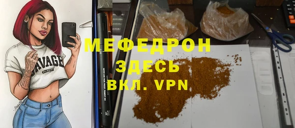 jwh Арсеньев