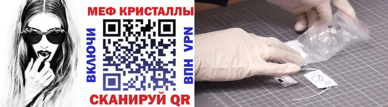 купить наркотик Суворов MEGA ONION Меф мяу мяу