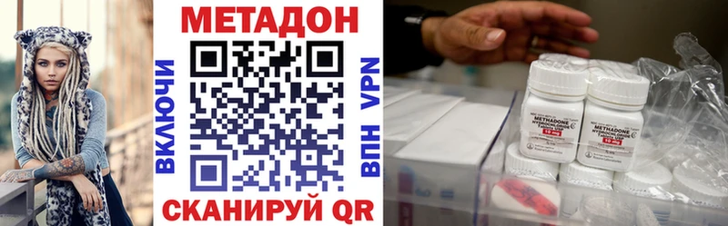 Метадон VHQ  купить   Суворов 