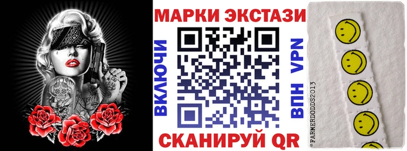 где можно купить   Суворов  Марки NBOMe 1500мкг 