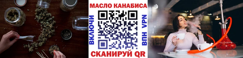 ТГК вейп с тгк  Суворов 