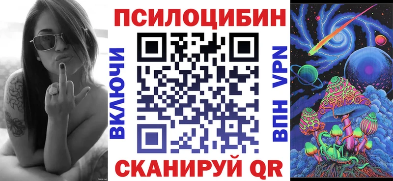 Галлюциногенные грибы прущие грибы  Суворов 
